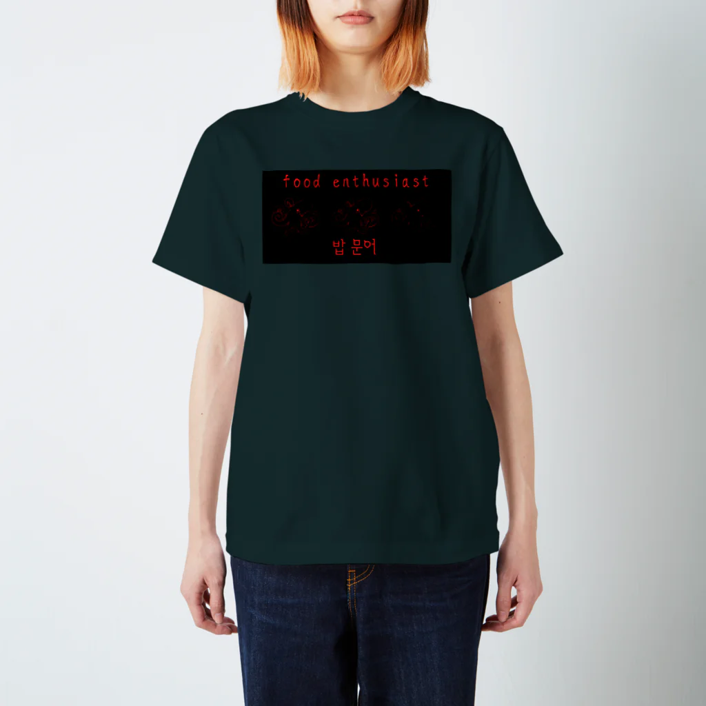 71-Coffeeのイイダコ Regular Fit T-Shirt