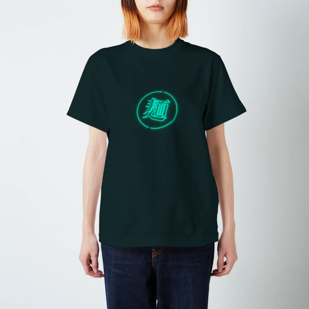 北海道暮らしの読みもののネオン麺 neon-men  Regular Fit T-Shirt