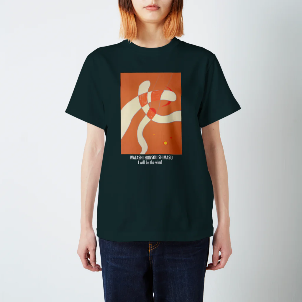 ゆめゆめ王国の奔走 スタンダードTシャツ