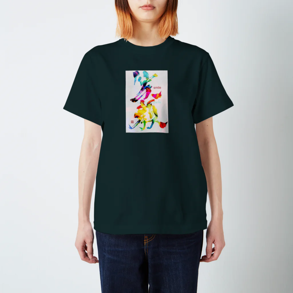 aya4548kaの笑顔で過ごそう スタンダードTシャツ