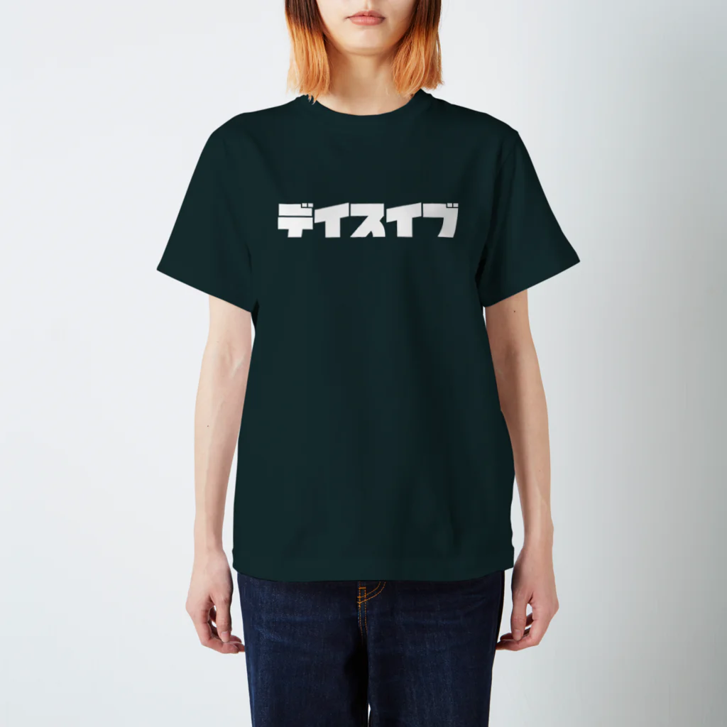 泥酔部の【泥酔部】RPG(白文字) Regular Fit T-Shirt