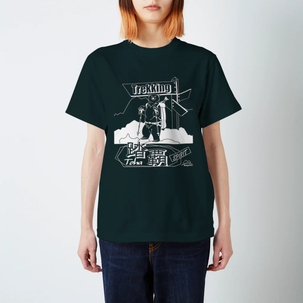 ＴＡＭＡ　Ｃａｒａｔ☆たまカラット☆の踏覇スピリット・クライマーベア（白ライン Regular Fit T-Shirt