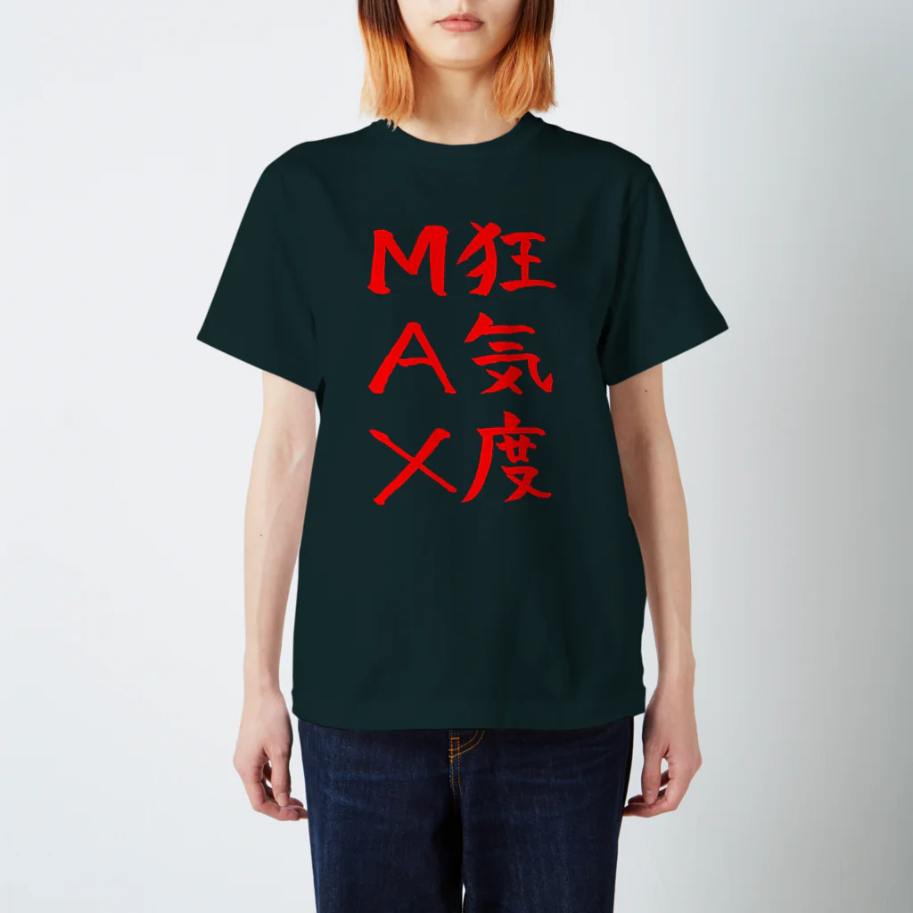 ファミ通声優チャンネルの狂気度MAX（赤文字） スタンダードTシャツ