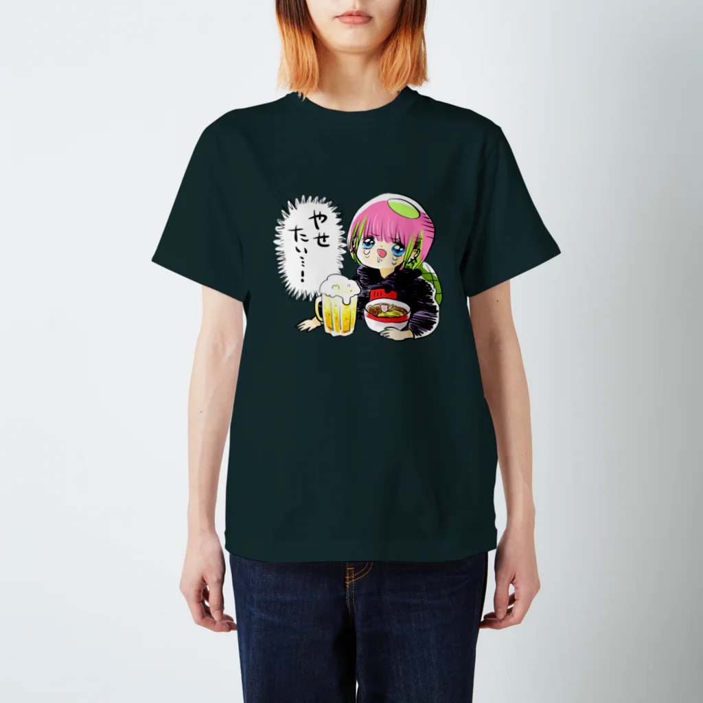 かわいい尻子玉のやせたい…！ Regular Fit T-Shirt