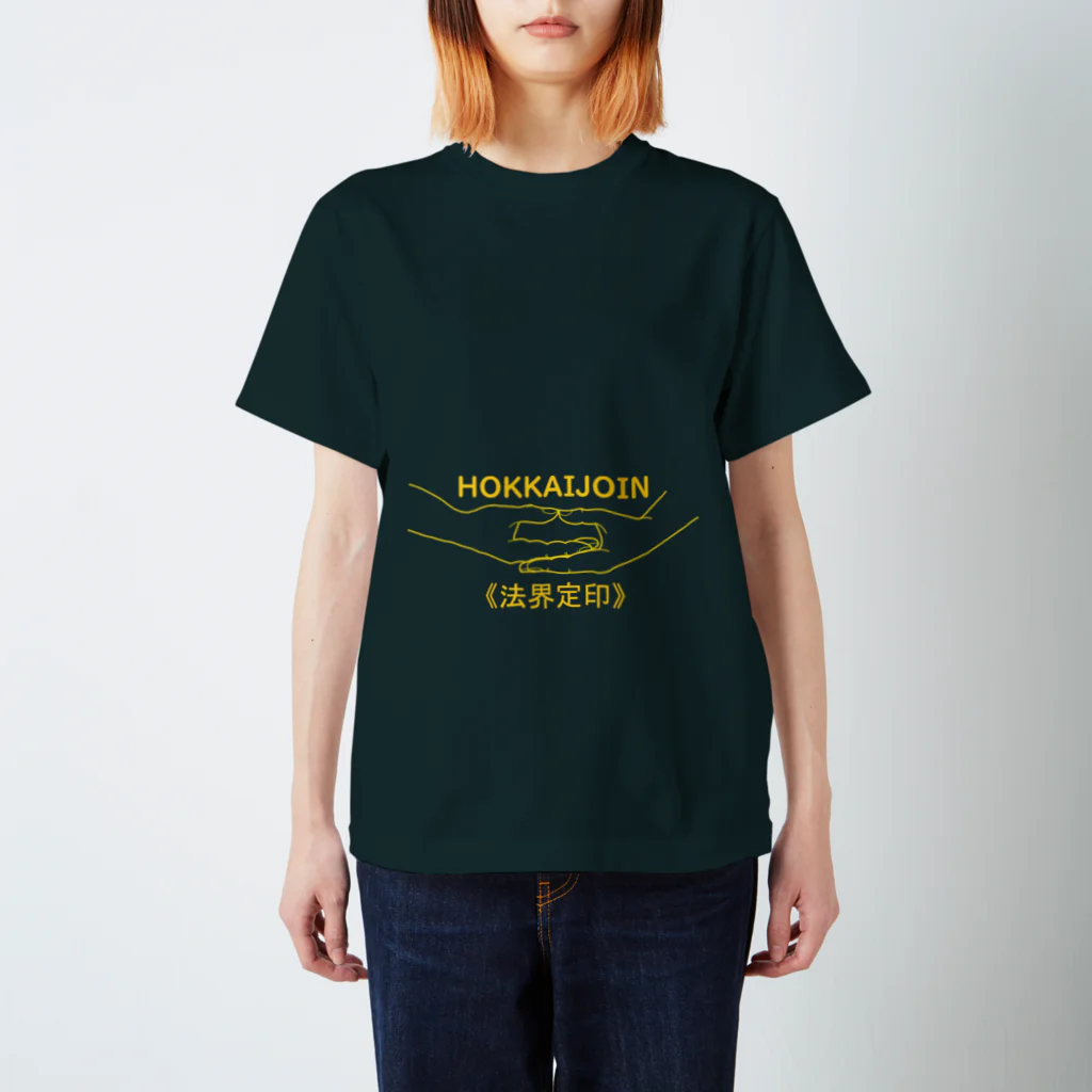 『NG （Niche・Gate）』ニッチゲート-- IN SUZURIの仏印h.t.(法界定印）黄 Regular Fit T-Shirt