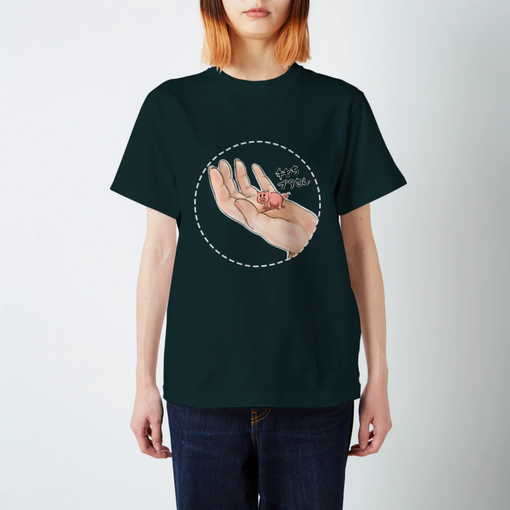 しまこたんの手持ちぶたさん スタンダードTシャツ