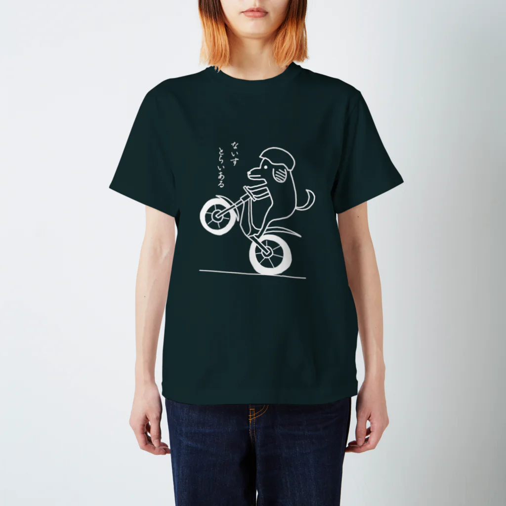 ささきさきのないすとらいあるわんわん Regular Fit T-Shirt