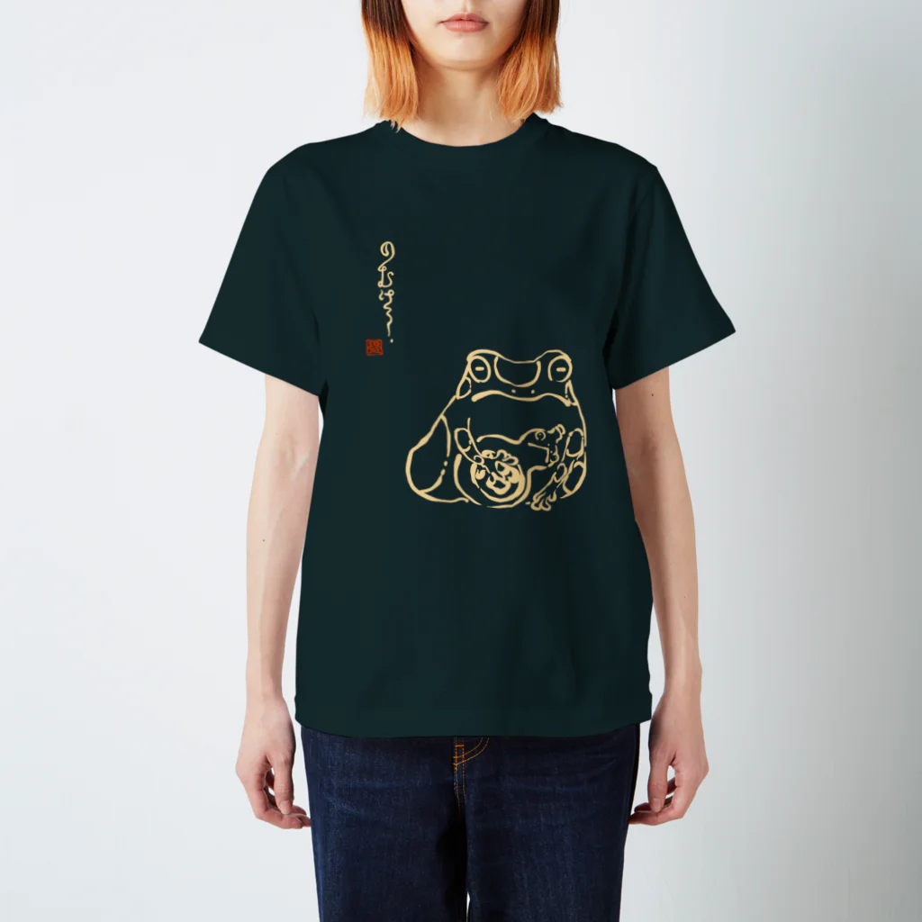 花日和 畳ののむけろ(白) スタンダードTシャツ