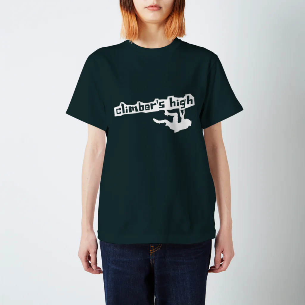 climber's_high(クライマーズハイ)のクライマーあるある⑬白字 スタンダードTシャツ