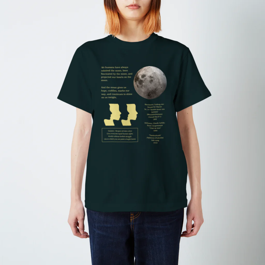 HDIR gathering love のPoetry of the Moon ☽ スタンダードTシャツ