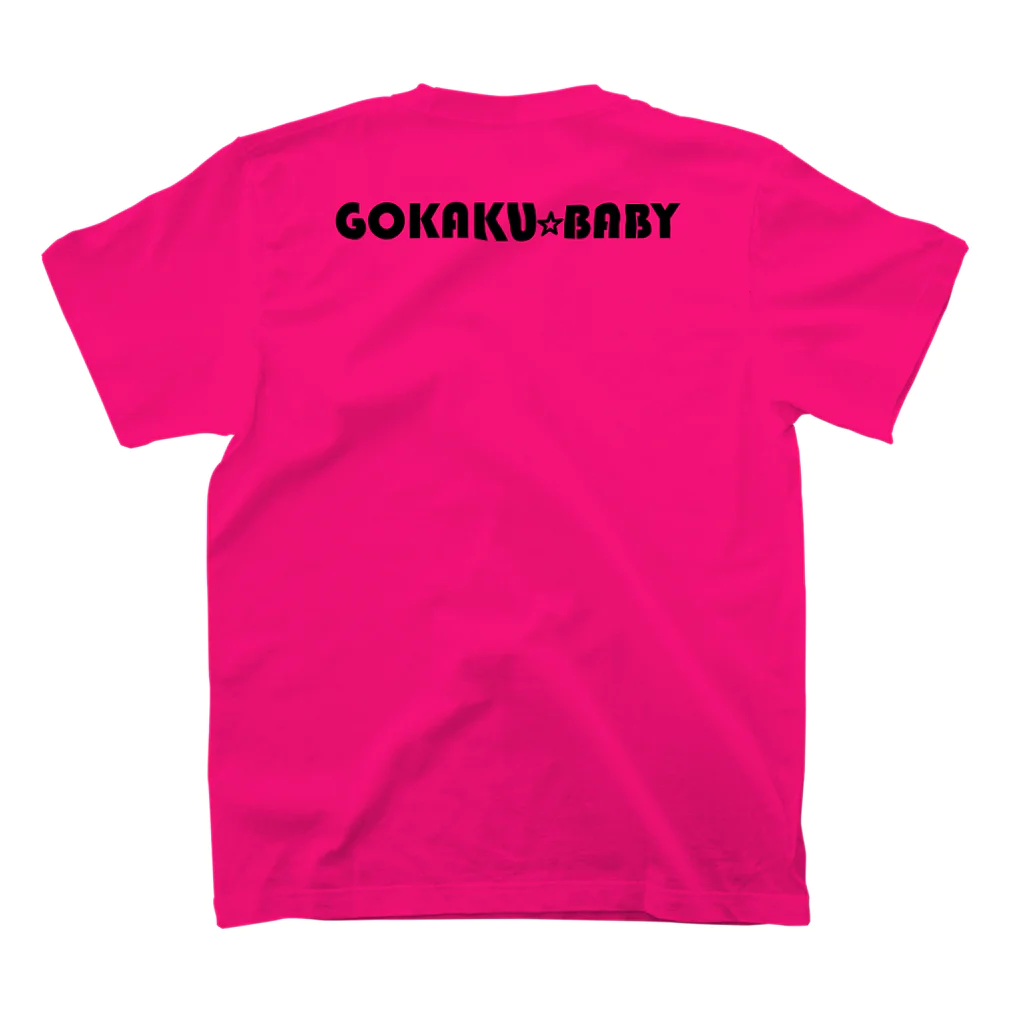 合格祈願！GOKAKUMANのGOKAKU☆BABYぱんだ スタンダードTシャツの裏面