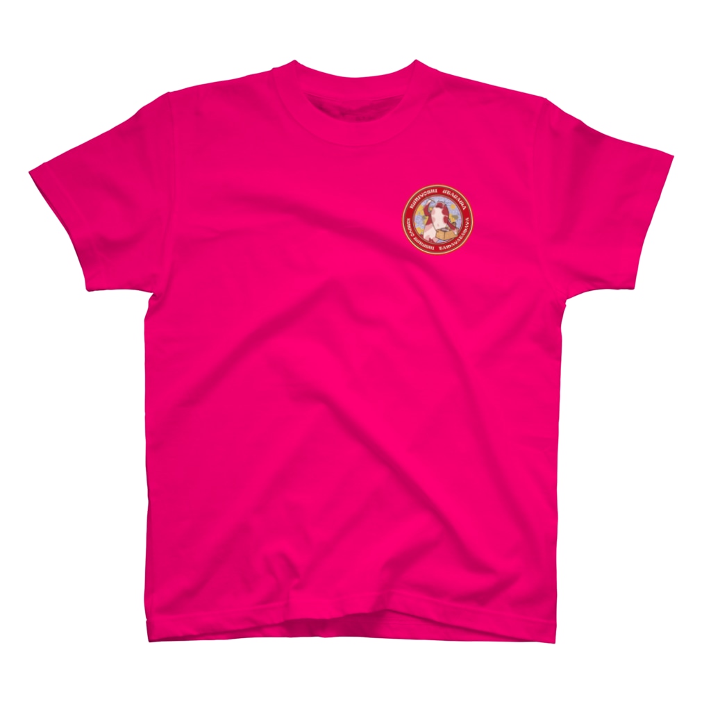 Rigelの金魚づくし 玉や玉や Regular Fit T-Shirt