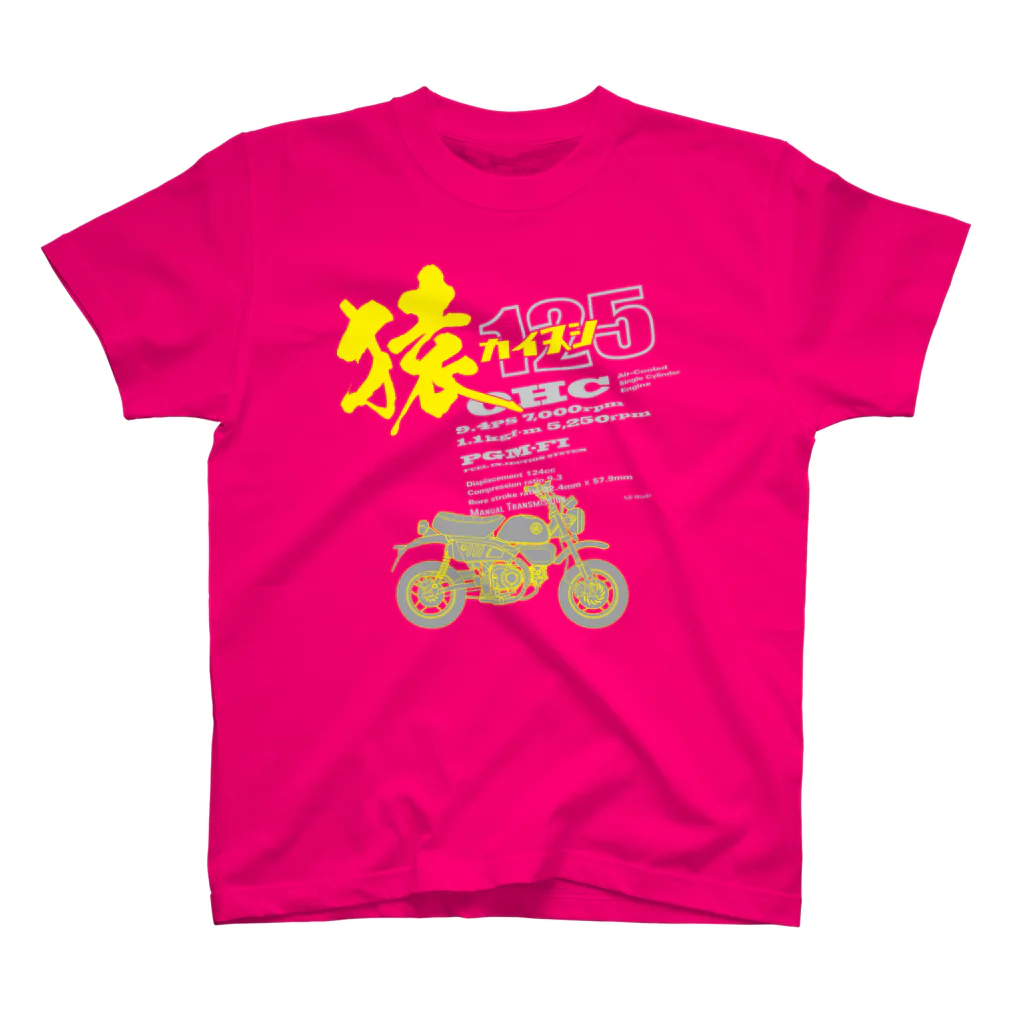 カブヌシ 商會（SUZURI店）の猿カイヌシ ５速 Regular Fit T-Shirt