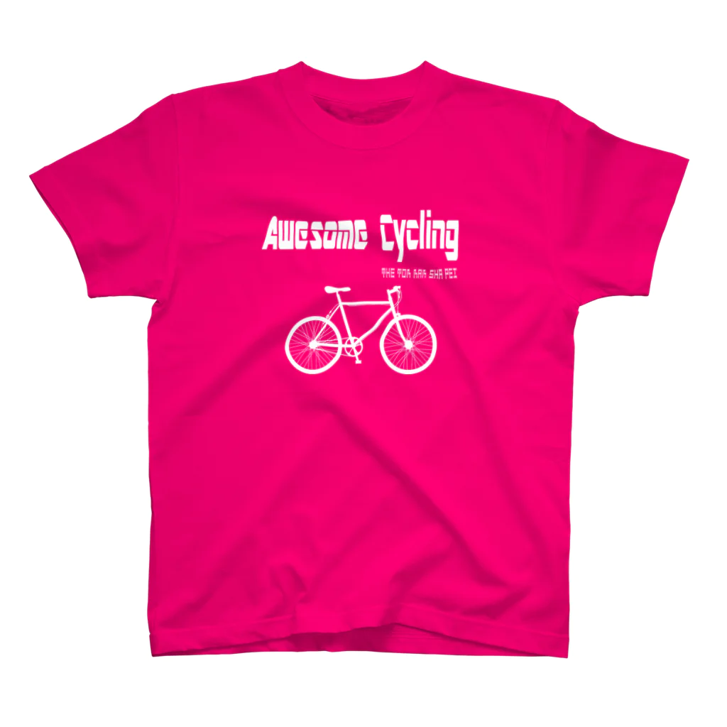 ＯＫダイレクト　powered by SUZURIの最高 Cycling（白文字） Regular Fit T-Shirt