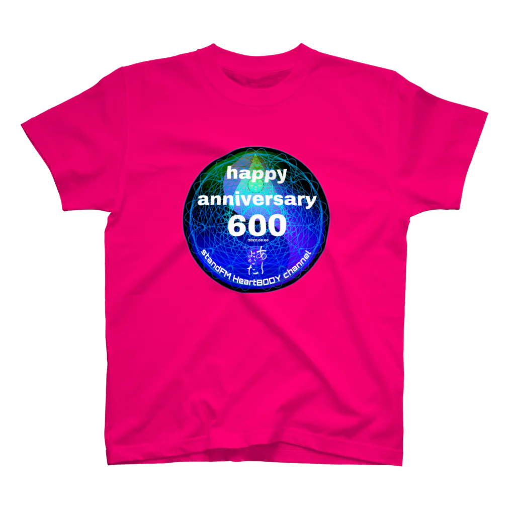 💖宇宙整体♪🌈♪こころからだチャンネル♪💖のhappy anniversary VOL600 standFM HeartBODY channel スタンダードTシャツ