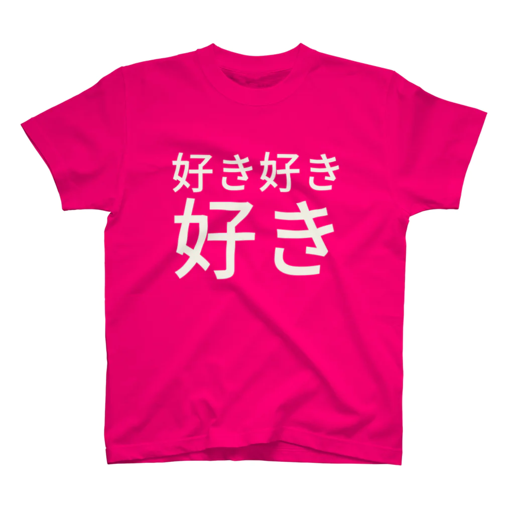 tttomokoの好き好き好き
大好き

 Regular Fit T-Shirt