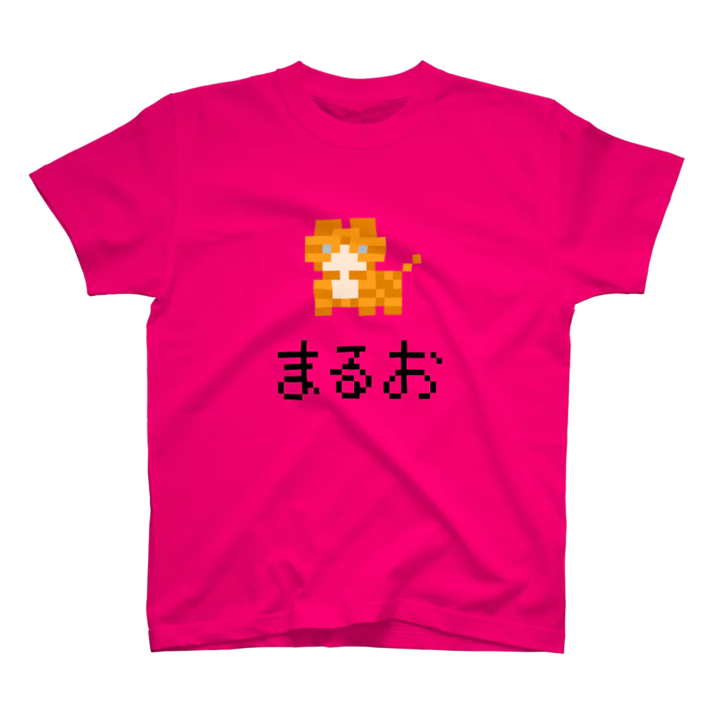 ピクセルアート Chibitのまるお ピクセルアート Regular Fit T-Shirt