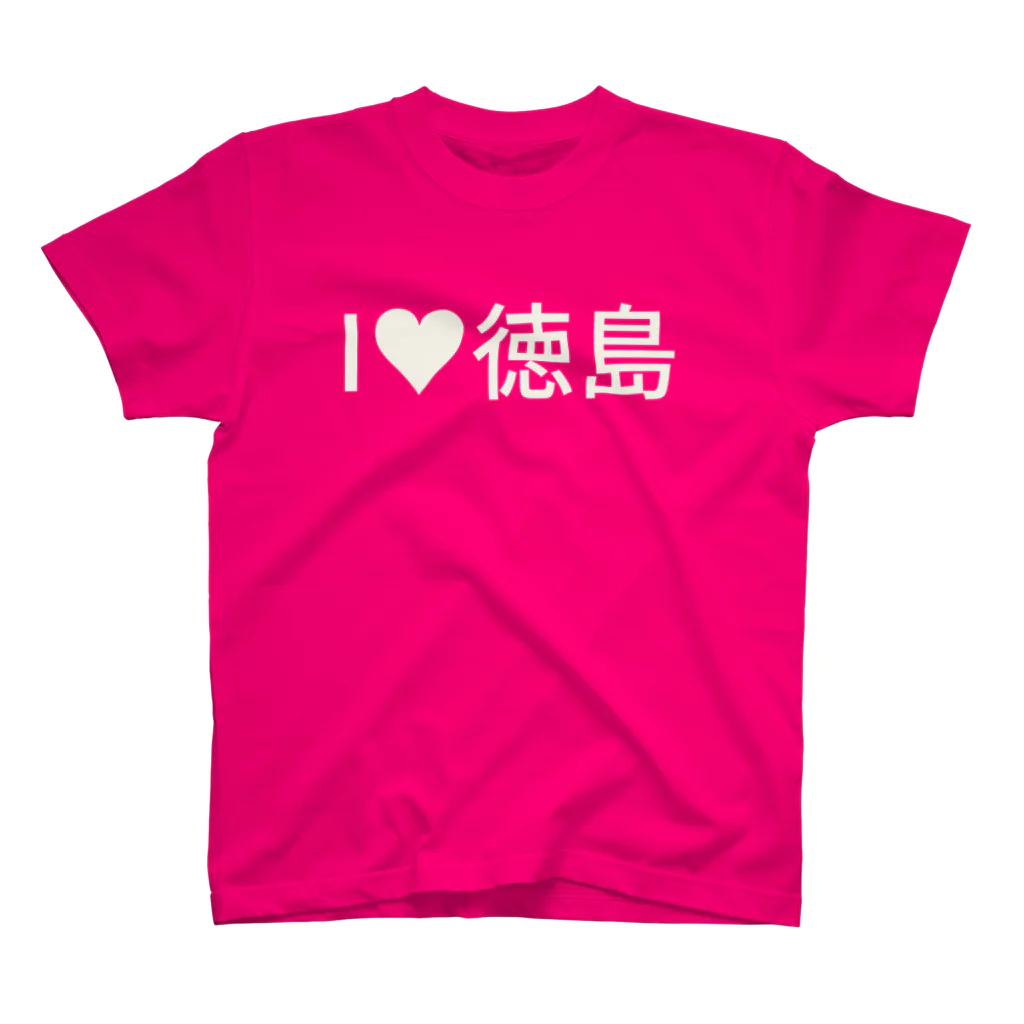 tagteeのI♥徳島 Regular Fit T-Shirt