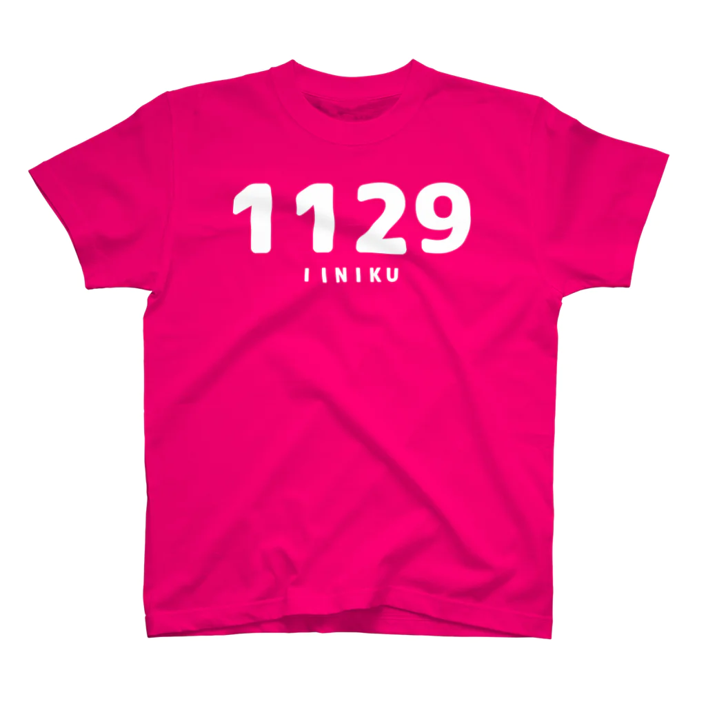 川坊主・５６支店の語呂Ｔ『１１２９／イイ肉』★片面 Regular Fit T-Shirt