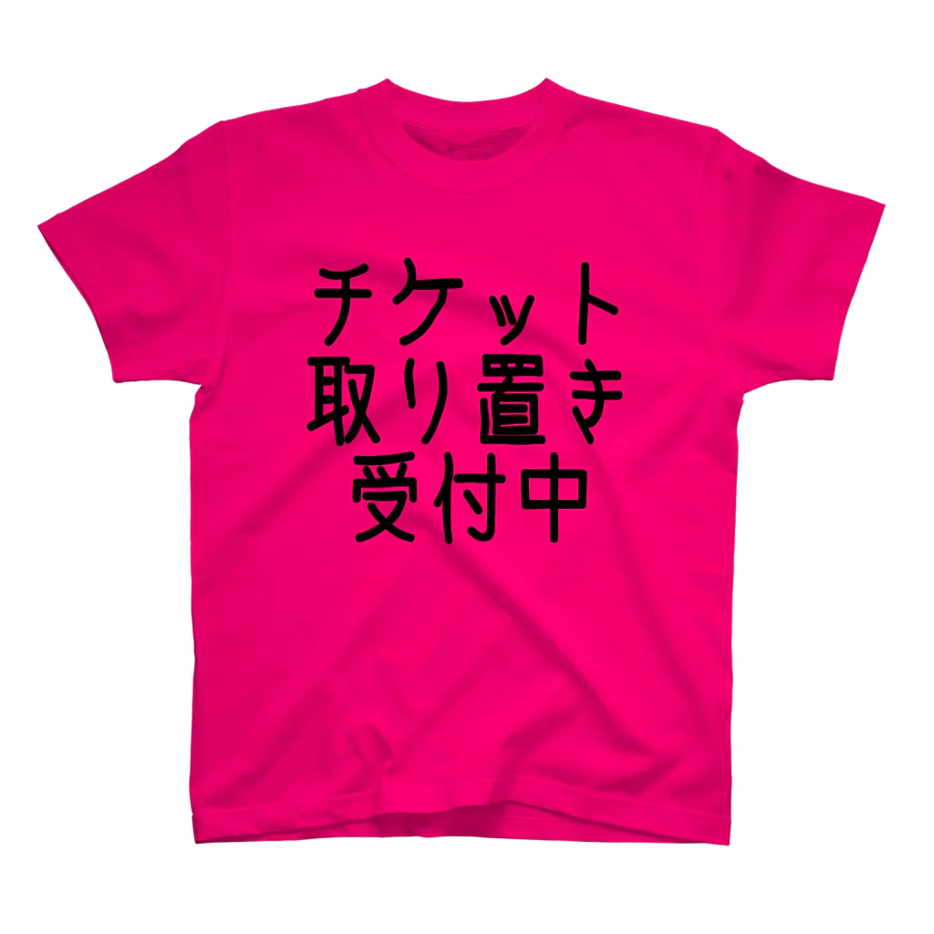 musicshop BOBのチケットトリオキ - バンドあるあるシリーズ スタンダードTシャツ