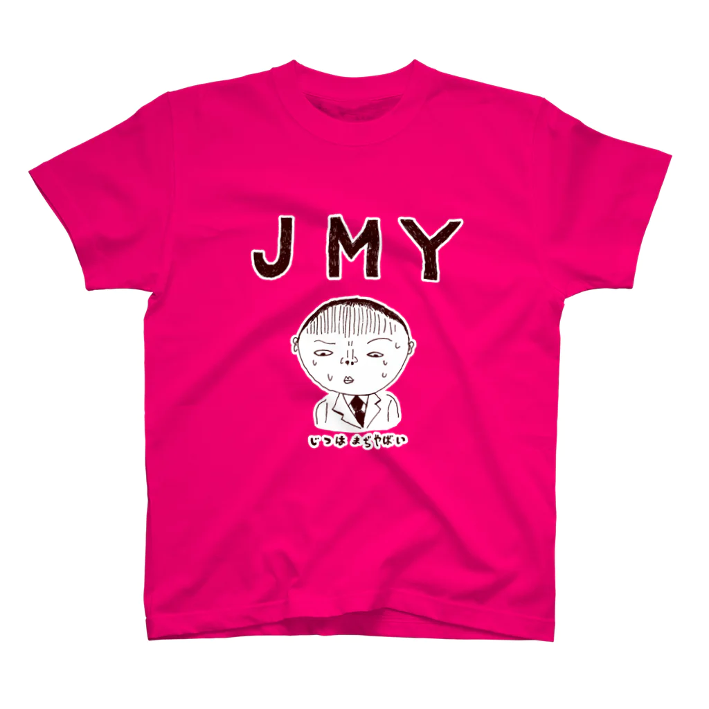 NIKORASU GOのユーモアデザイン「ＪＭＹ（実はまぢやばい）」 Regular Fit T-Shirt