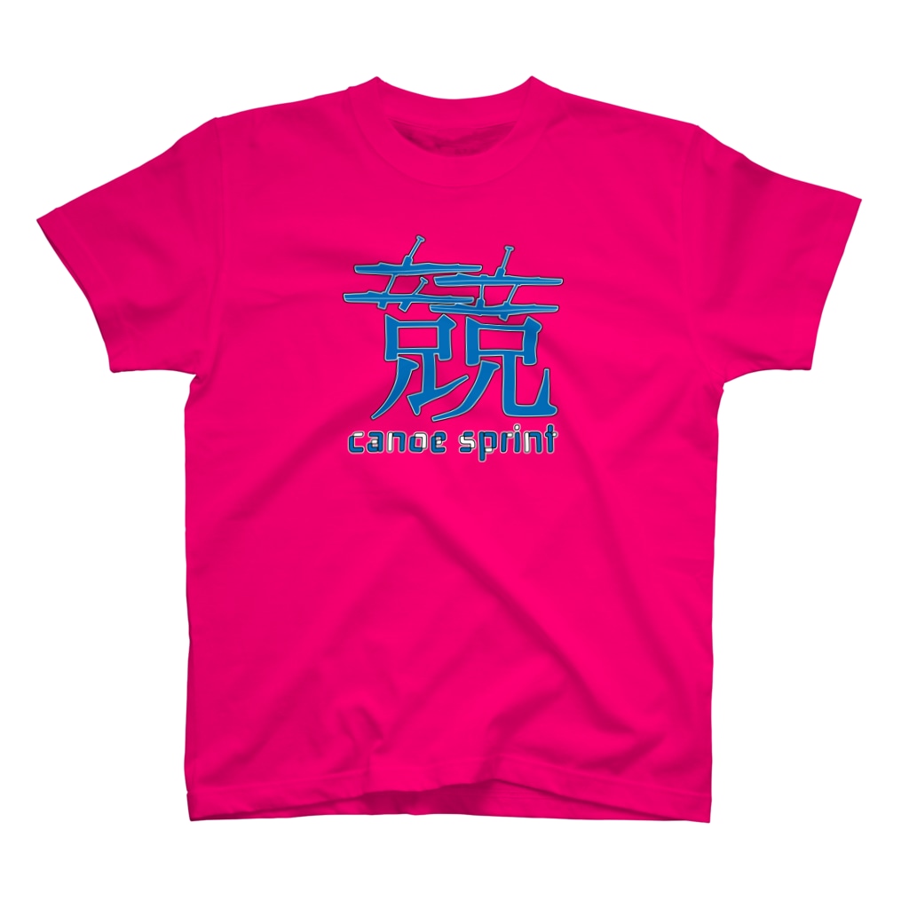 なないろLab.のカヌースプリント【競】 T-Shirt