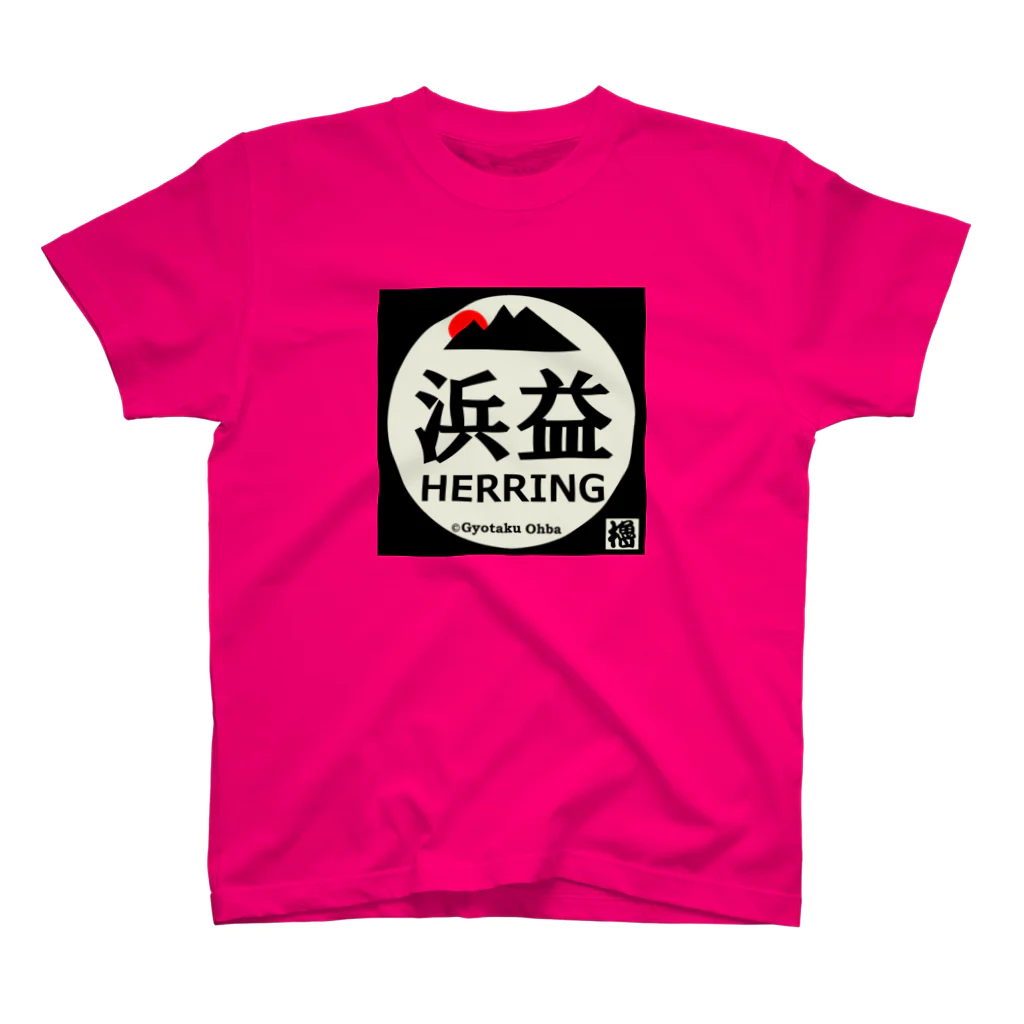 G-HERRINGの浜益 Regular Fit T-Shirt