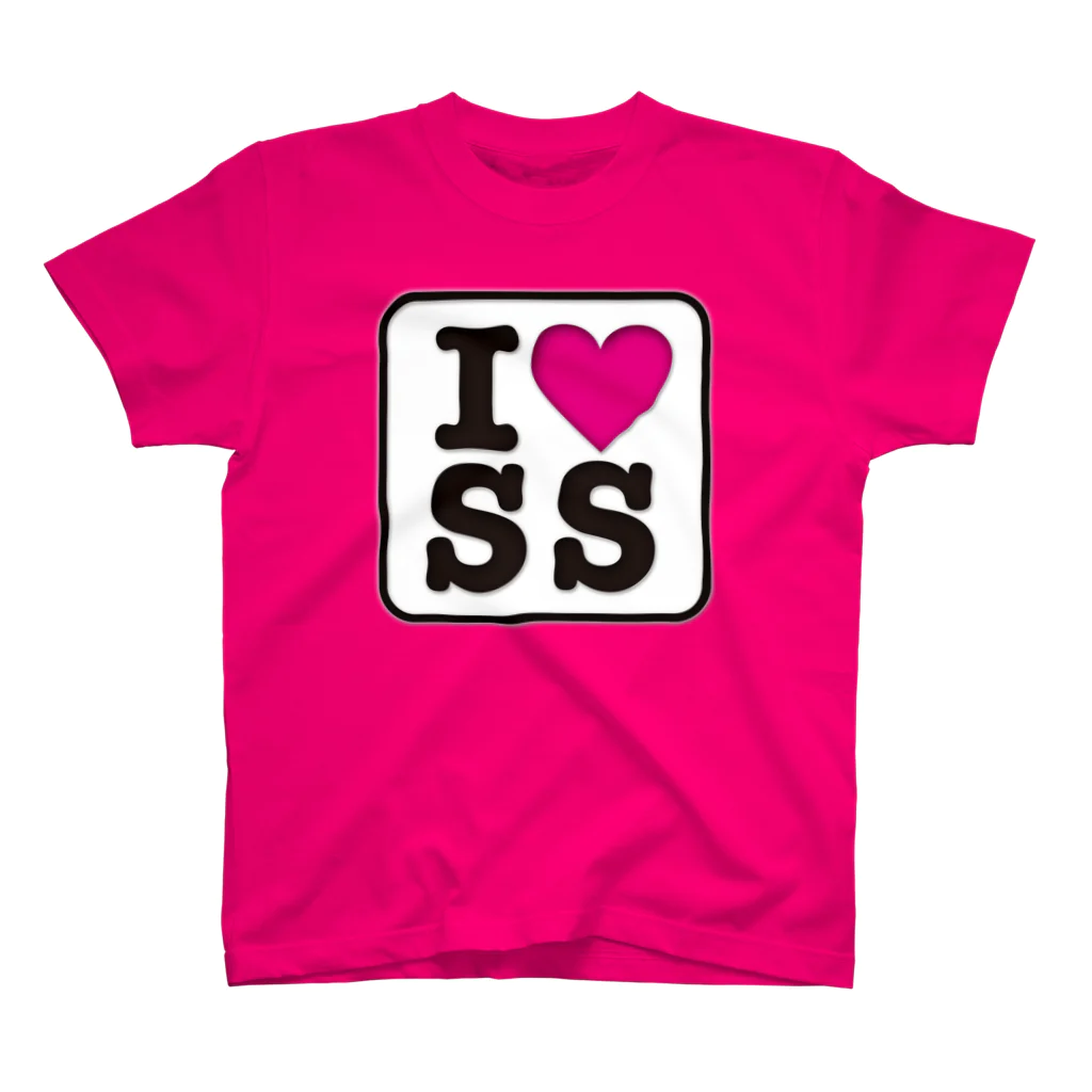 まちゅ屋のI Love S S スタンダードTシャツ