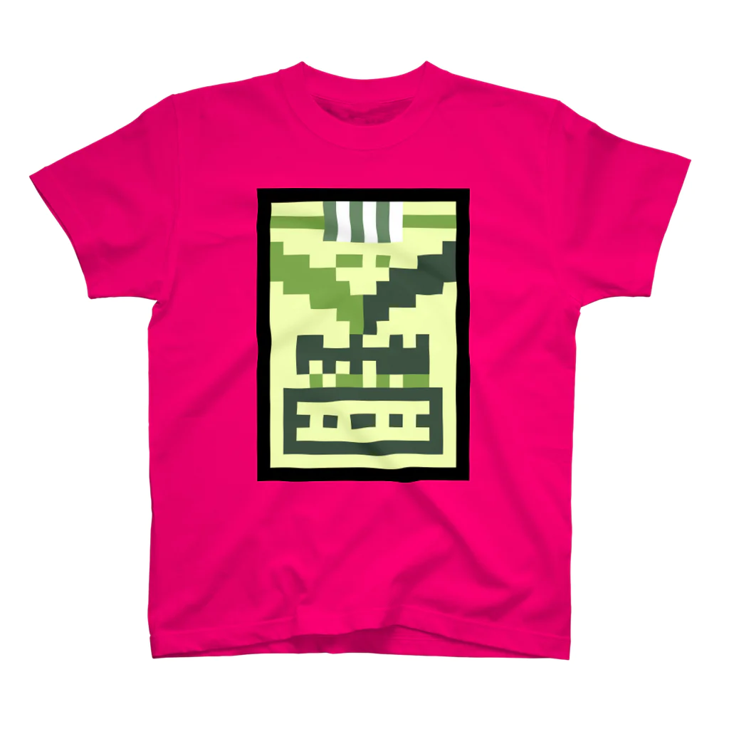 8bit_smokerのわかば風 スタンダードTシャツ