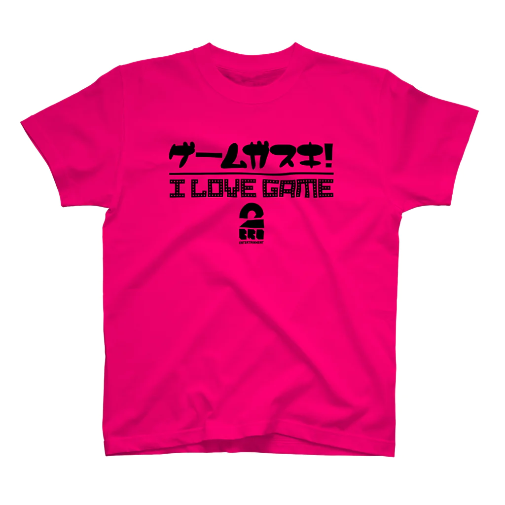 2BRO. 公式グッズストアの黒「I LOVE GAME」濃色Tシャツ スタンダードTシャツ