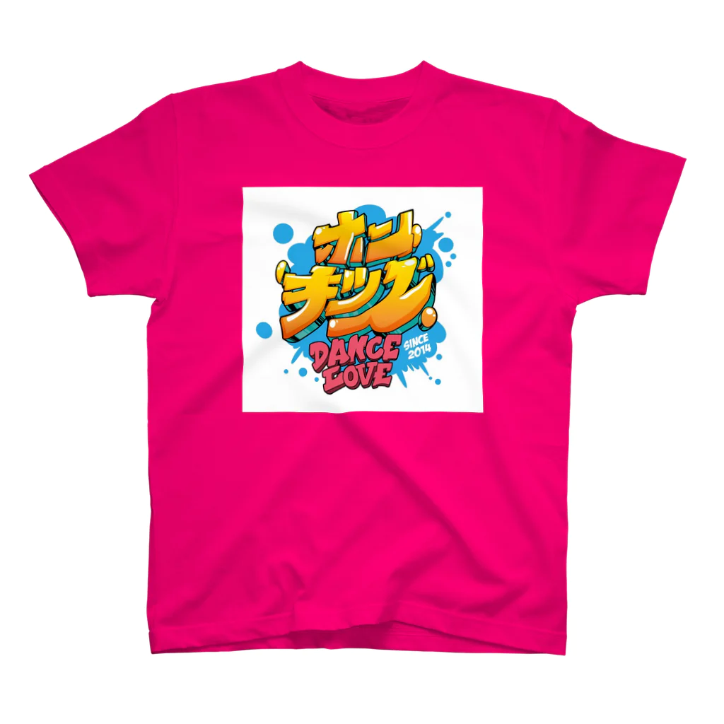 DAN2CE だんだんすのホンキッズT スタンダードTシャツ