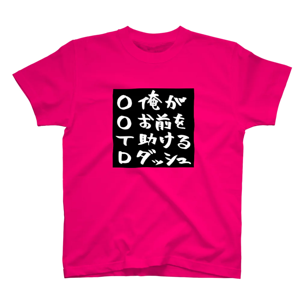 ファミ通声優チャンネルのOOTD（白文字） Regular Fit T-Shirt