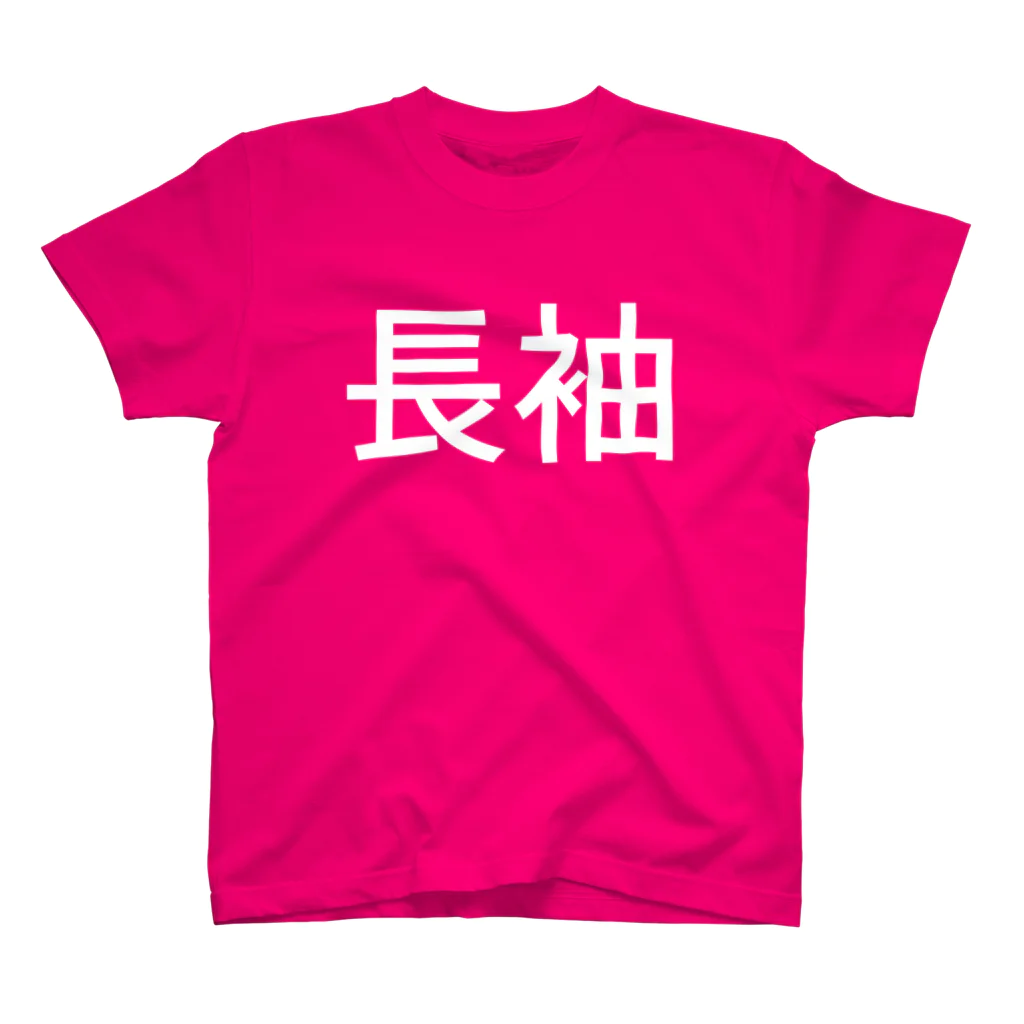 mizzyの長袖 スタンダードTシャツ