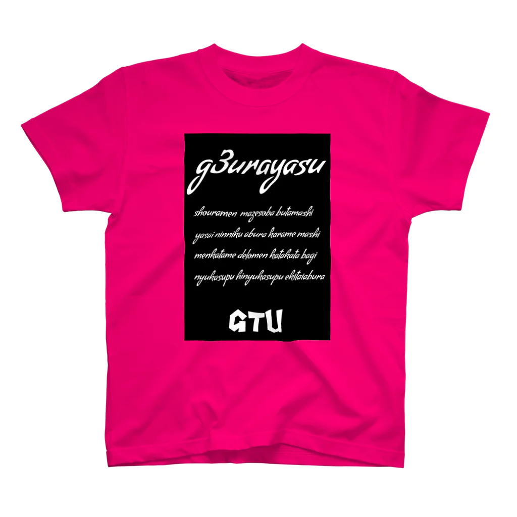 g3urayasuの美容系インスパイア Regular Fit T-Shirt