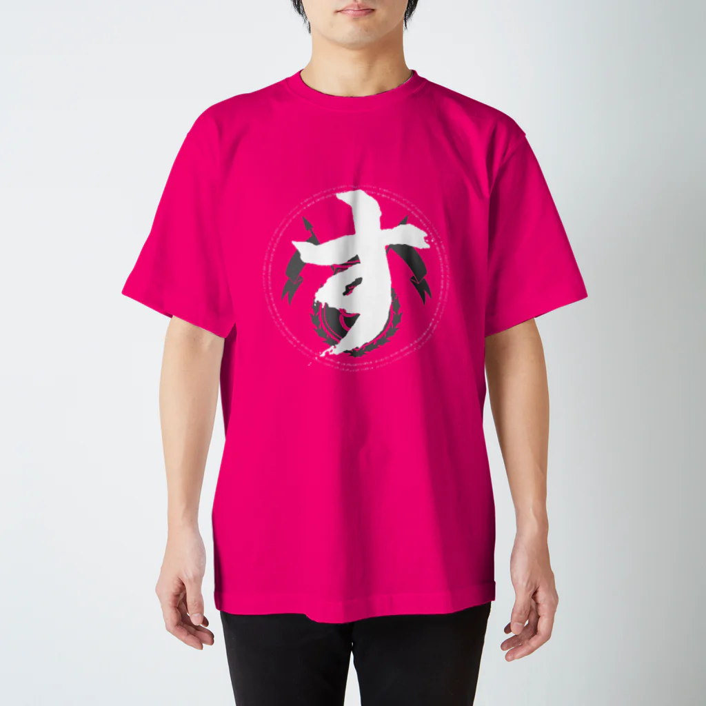 駿河あきの大駿河祭5th記念 - すの白 Regular Fit T-Shirt