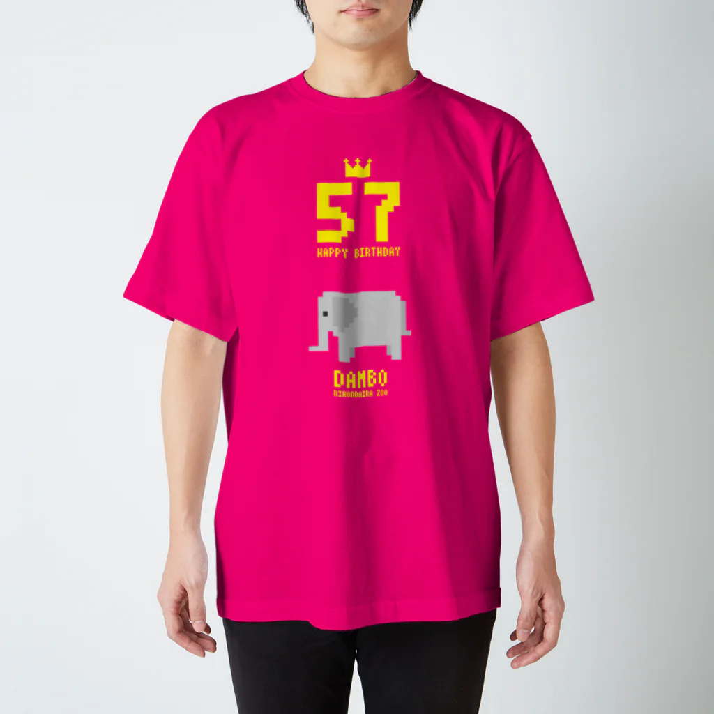 静岡市動物園協会【日本平動物園】公式SUZURIショップのダンボ　57th BIRTHDAY　GOODS Regular Fit T-Shirt