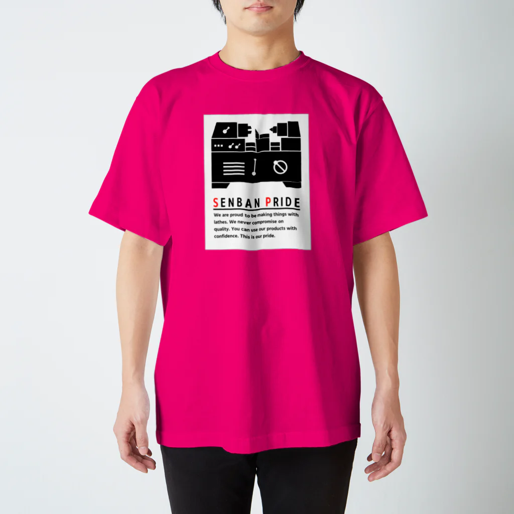 仕事用Ｔシャツ専門店｜シゴティーのSENBAN PRIDE 絵柄D｜ダークカラー スタンダードTシャツ