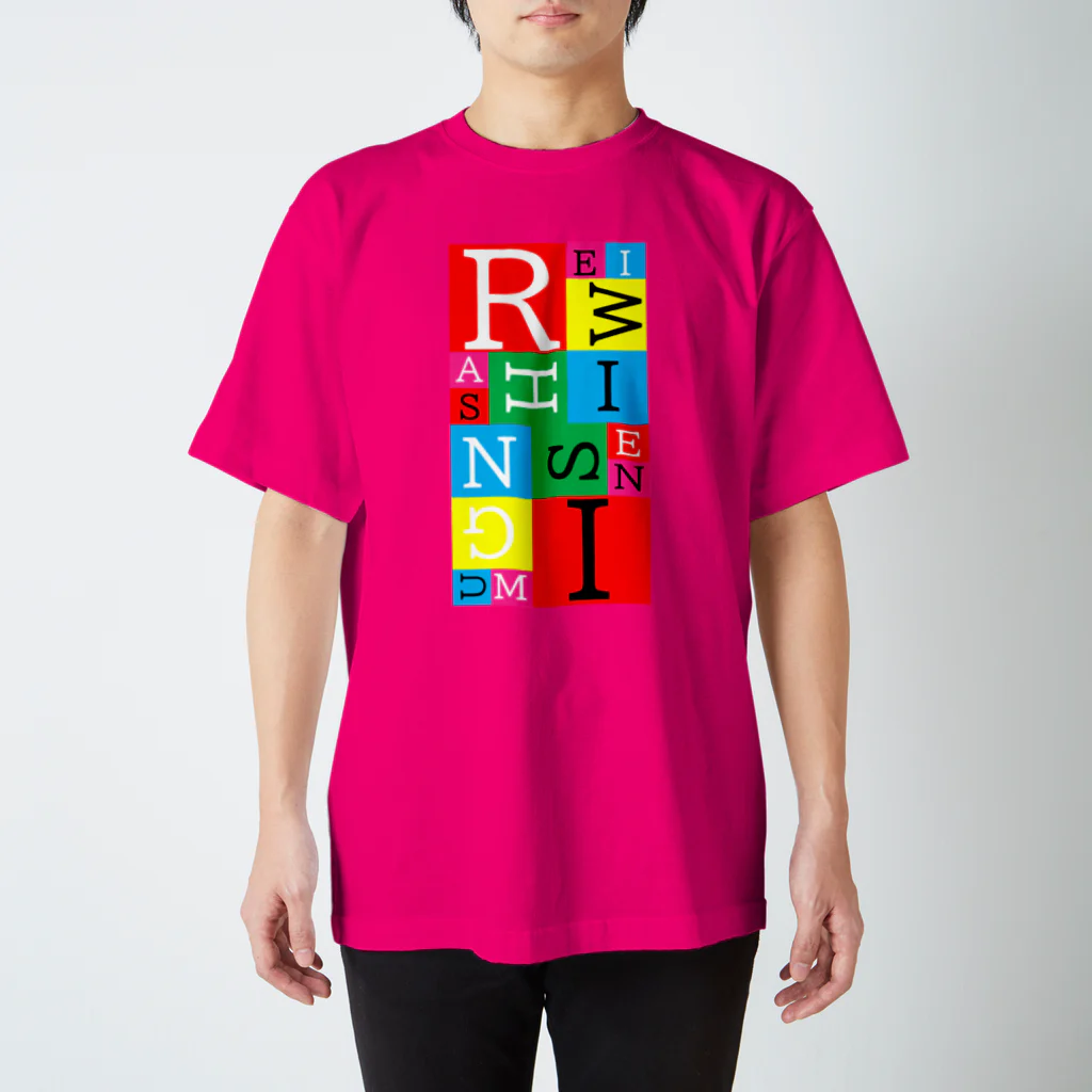 れいわビギナーズのランダムアルファベット Regular Fit T-Shirt