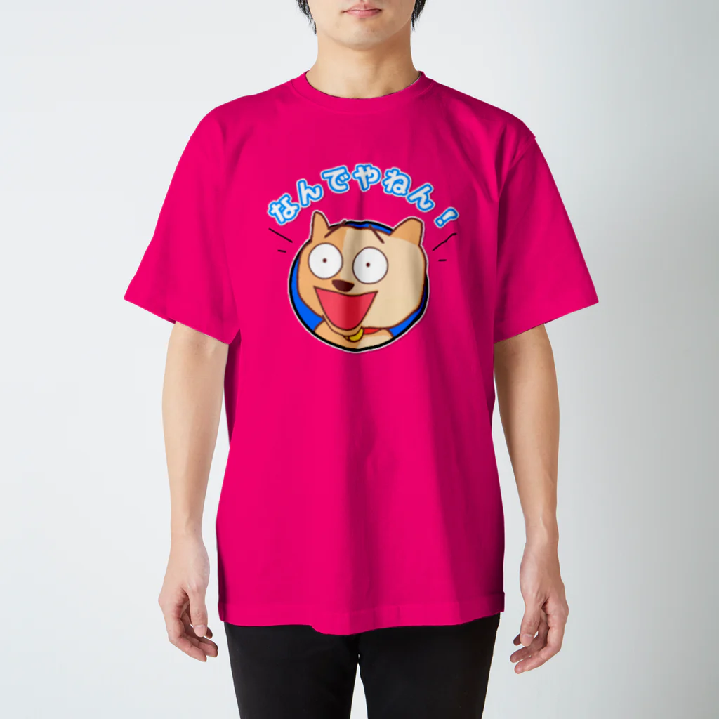 ぽぽんぷぐにゃんのぽぽんぷぐにゃんのTシャツ「なんでやねん！」 Regular Fit T-Shirt