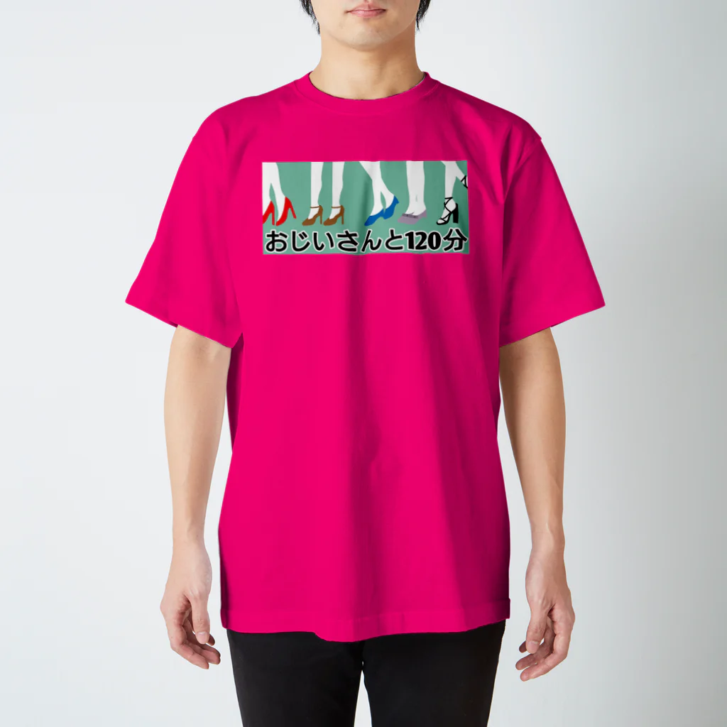 デリーのおじいさんと120分【CHINSHIBA】 Regular Fit T-Shirt