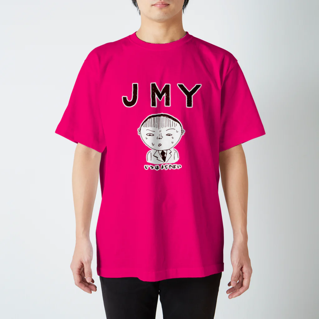 NIKORASU GOのユーモアデザイン「ＪＭＹ（実はまぢやばい）」 Regular Fit T-Shirt