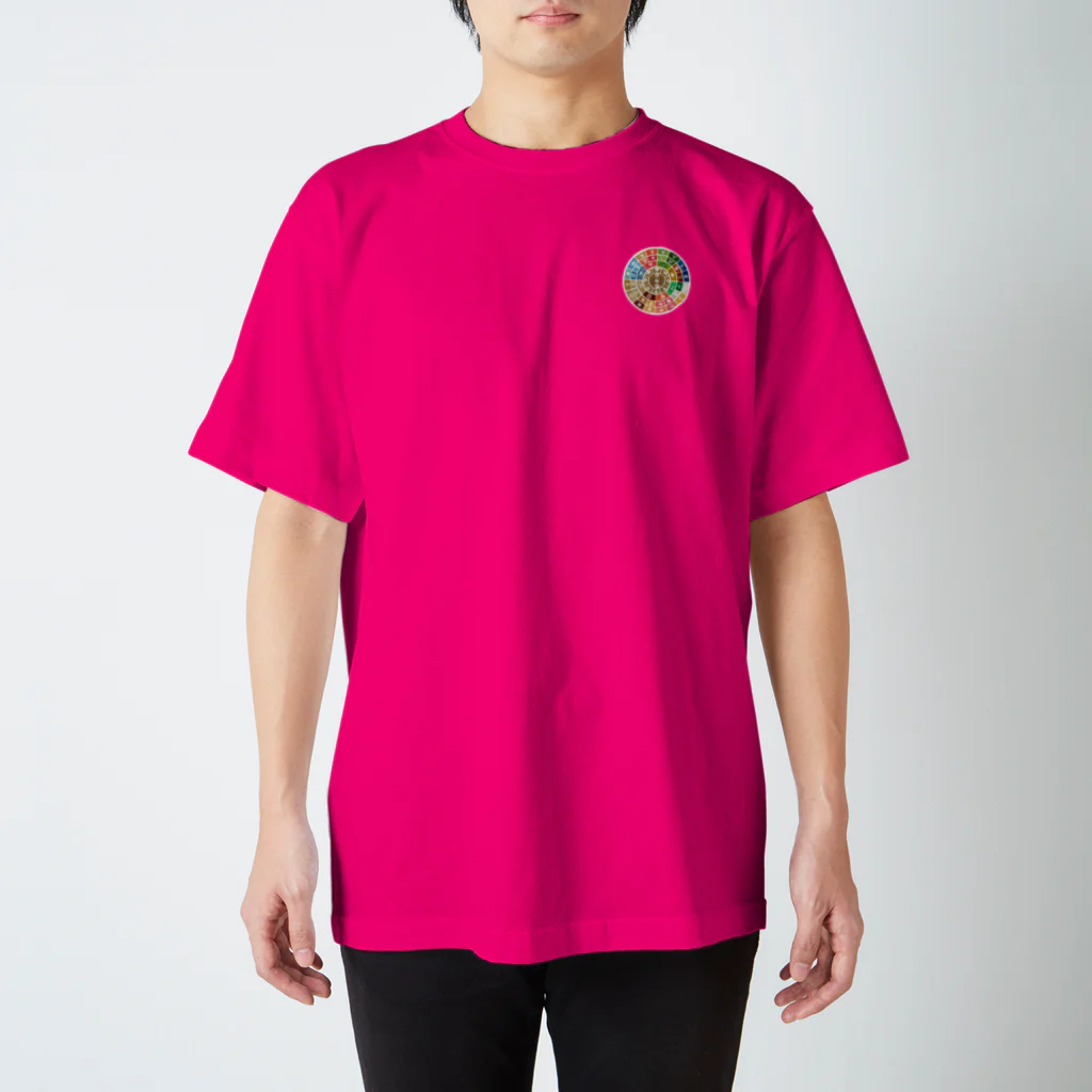 WAMI ARTの縄文フトマニ五元素 Regular Fit T-Shirt