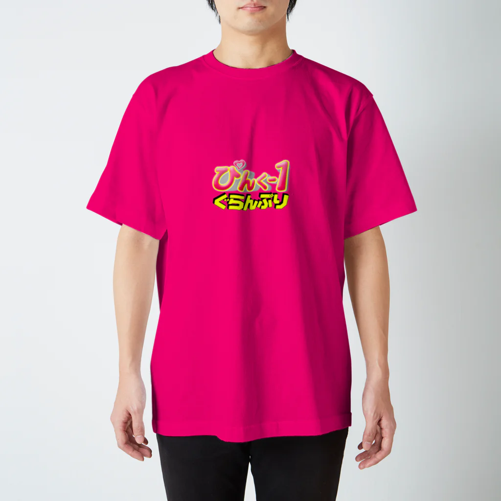 NYPRODUCTIONのぴんく-1ぐらんぷり スタンダードTシャツ