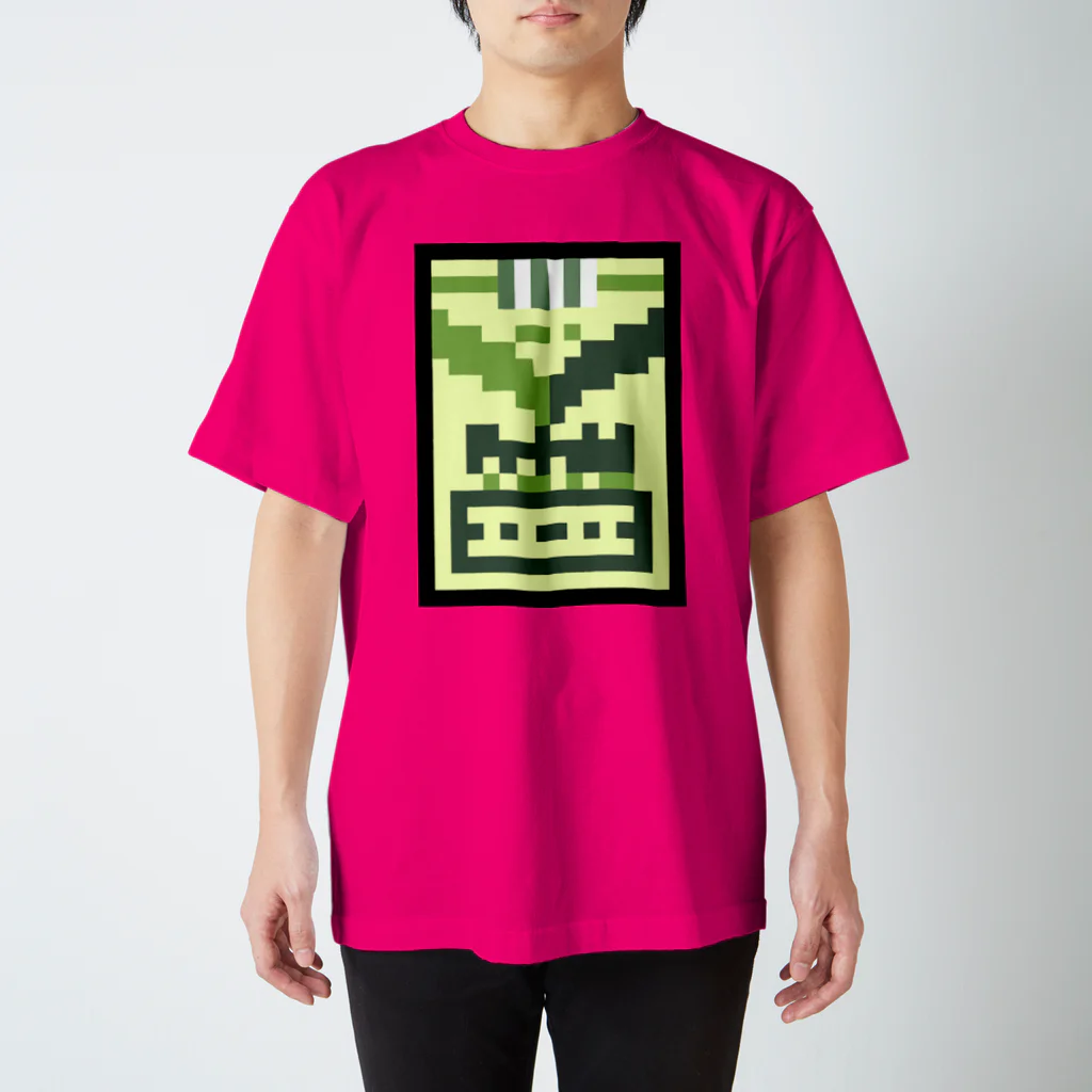 8bit_smokerのわかば風 スタンダードTシャツ