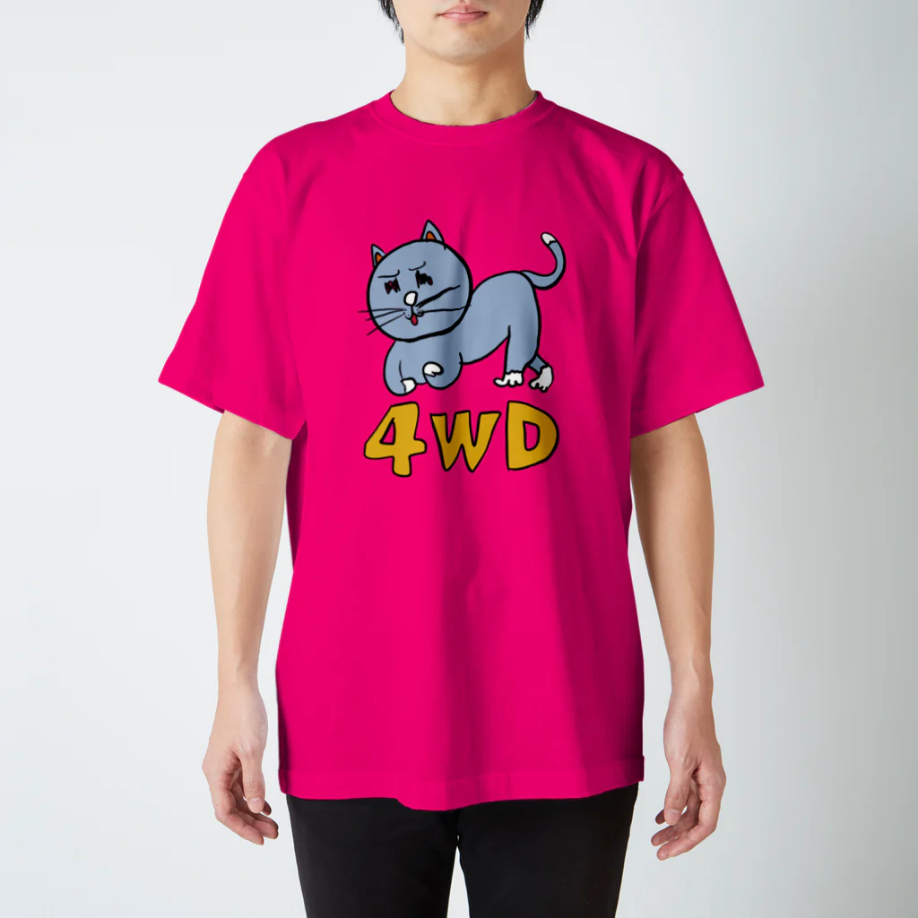 the与座よしあきです。の猫は4wd スタンダードTシャツ