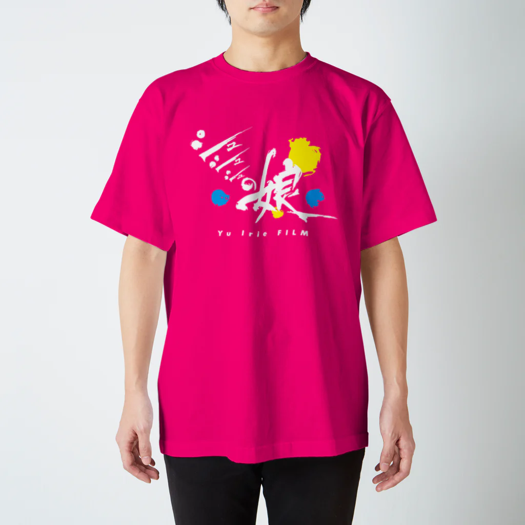 SHUSHUSHUの『シュシュシュの娘』Tシャツ（ロゴ大） Regular Fit T-Shirt