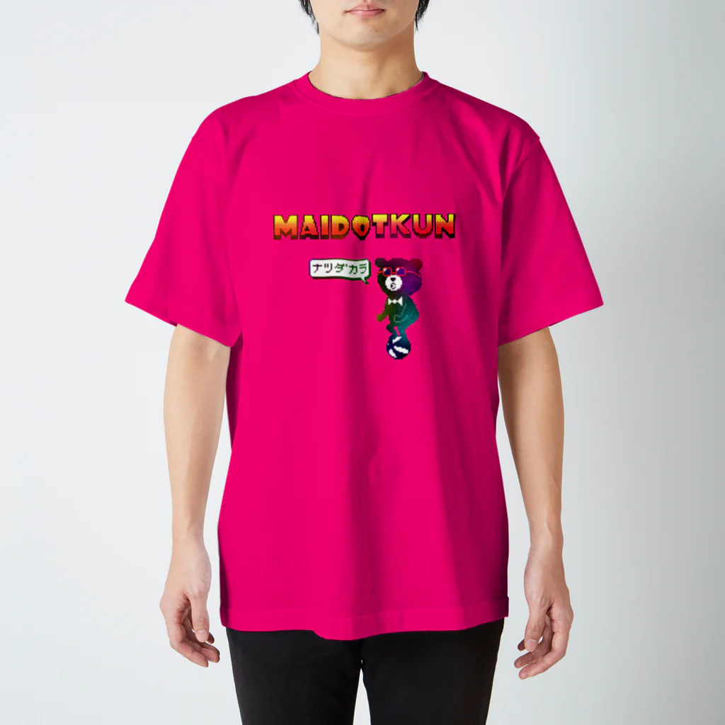 HONDA GRAPHICS Lab.のMAIDOTくんのナツダカラ Regular Fit T-Shirt