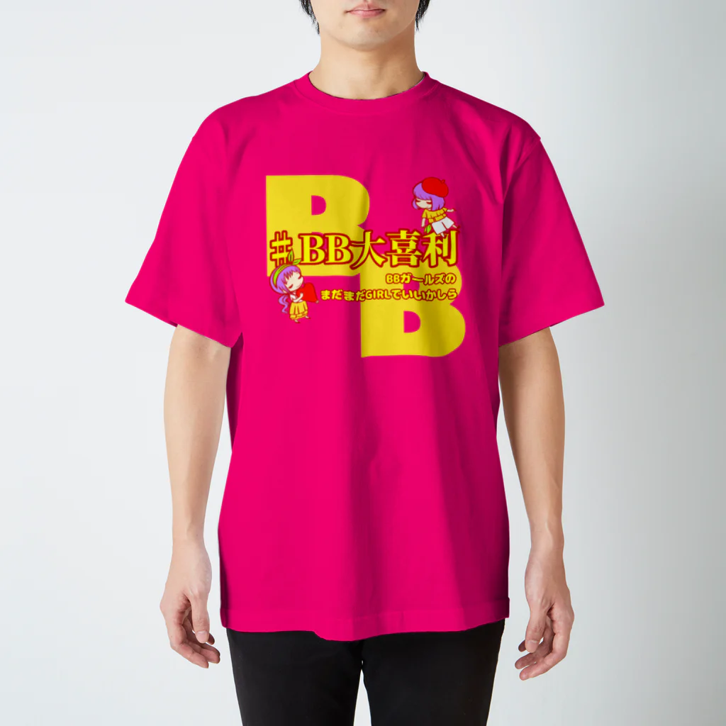 BBガールズのBB大喜利 スタンダードTシャツ