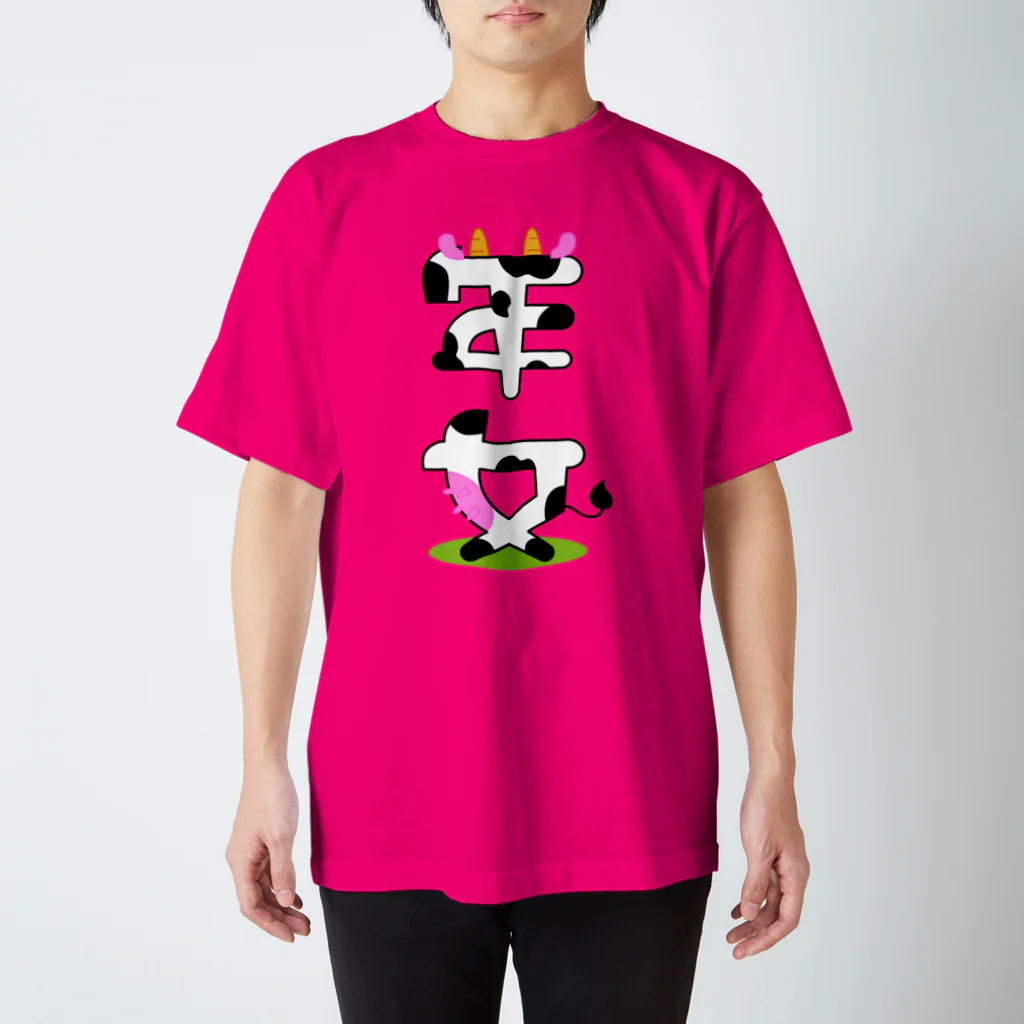 H2Styleの丑年生まれのあなたへ～年女Ver.～ Regular Fit T-Shirt