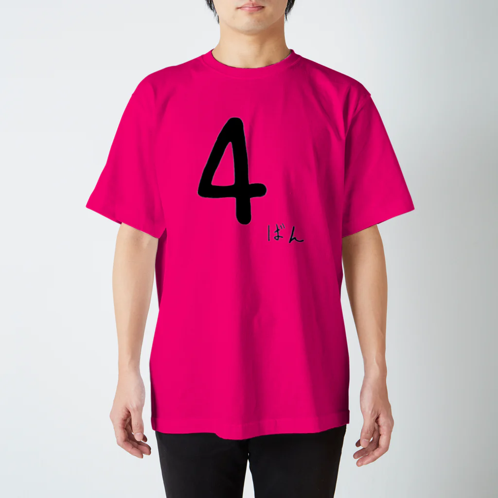 omekasiの番号順 Regular Fit T-Shirt